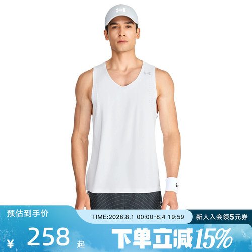 安德玛春夏新款Velociti Pro男跑步健身透气运动背心6009505-100