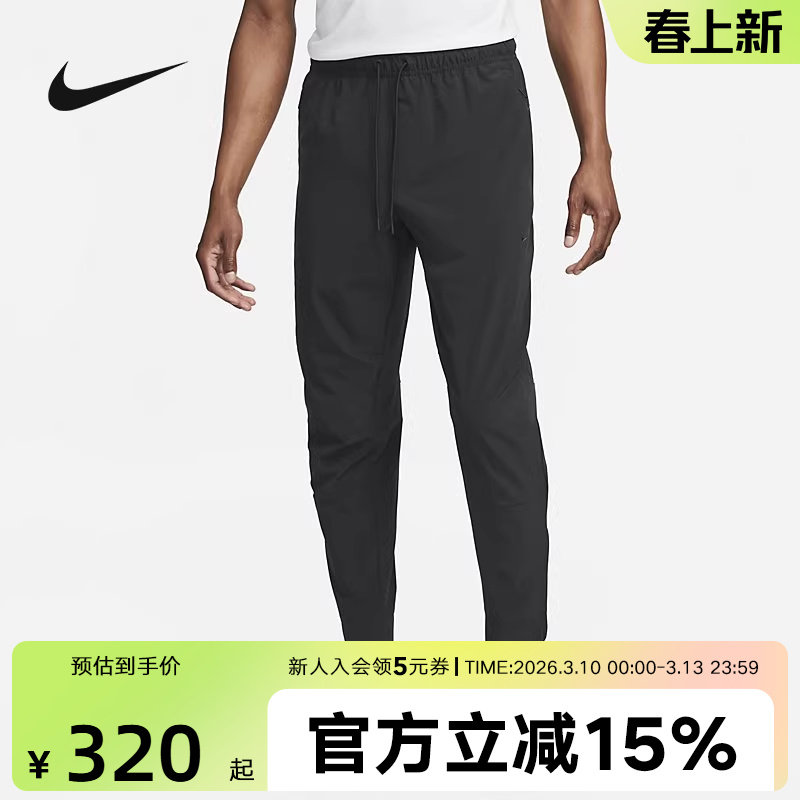 【大码】耐克春季男裤收口束脚裤百搭休闲跑步运动长裤FB7549-010