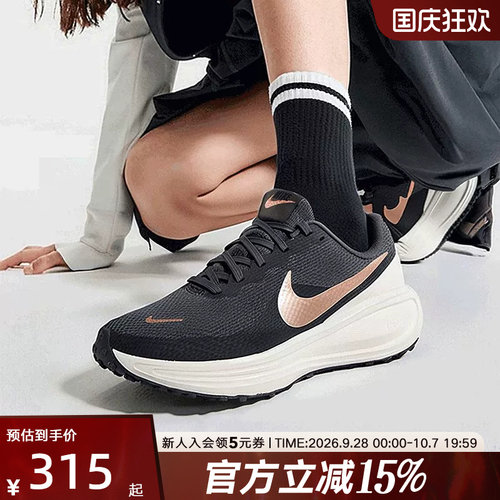 Nike耐克女鞋REVOLUTION 8网面透气运动训练缓震跑步鞋HJ8485-200