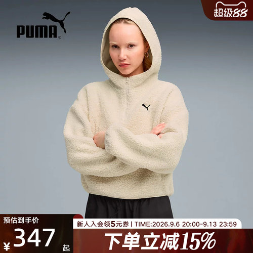 PUMA彪马女款外套冬季新款运动保暖摇粒绒白色短款卫衣633983-87