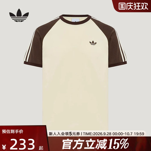adidas阿迪达斯三叶草2026秋男撞色运动短袖T恤舒适上衣 LD6435
