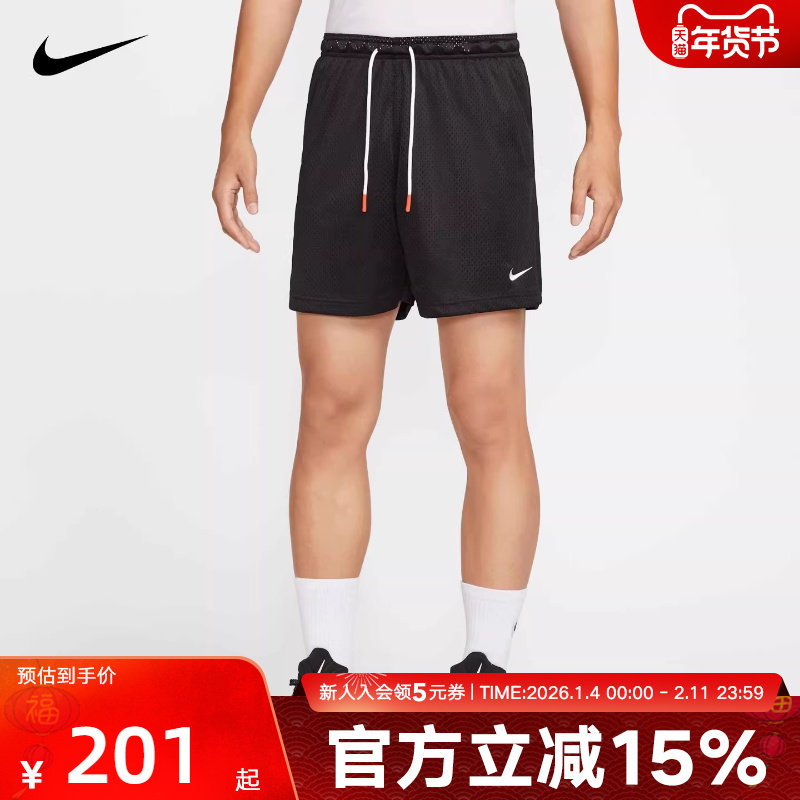 Nike耐克男子夏季篮球健身训练透气速干运动中长裤短裤IH9270-010