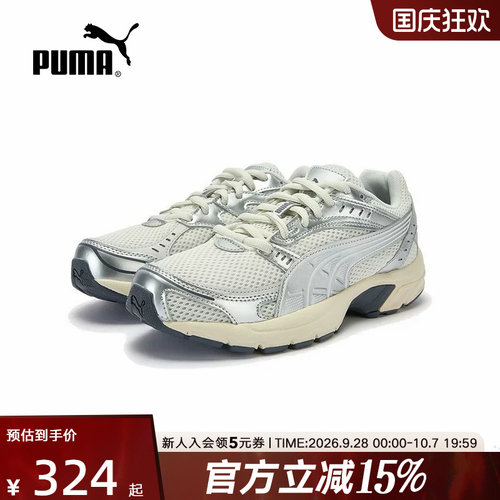 PUMA彪马跑步鞋女鞋C25K春季复古运动鞋银色透气休闲鞋405888-01