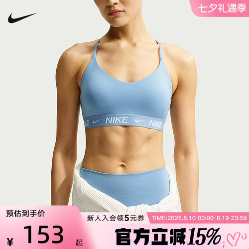 Nike耐克INDY女可调节低强度支撑衬垫运动BRA速干内衣FD1063-486