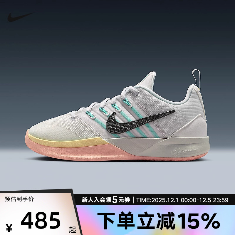 Nike耐克女鞋SABRINA 3萨布丽娜场上实战运动鞋篮球鞋IB3088-100