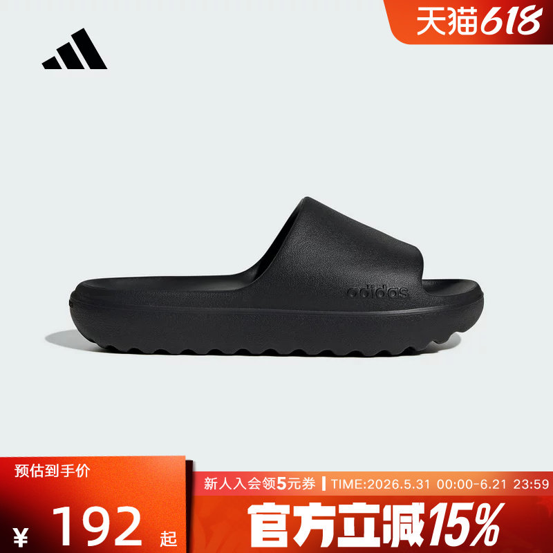 adidas阿迪达斯户外一字拖夏鲨鱼ADILETTE男女沙滩拖鞋JP9580