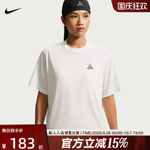 NIKE耐克ACG女子短袖Dri-FIT速干简约运动休闲透气T恤 IM8899-121