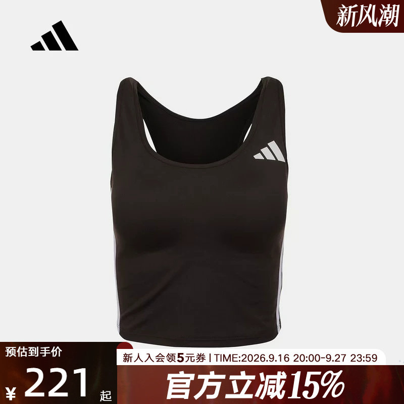Adidas阿迪达斯紧身带胸垫健身服背心2026春女运动内衣 KQ5247