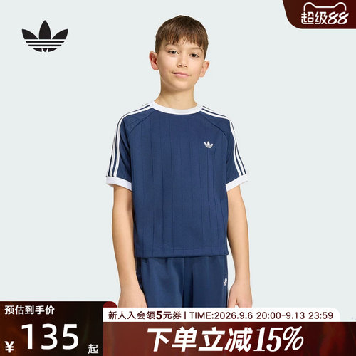 adidas阿迪达斯三叶草2026秋男大童短款细条纹运动短袖T恤 HZ9636