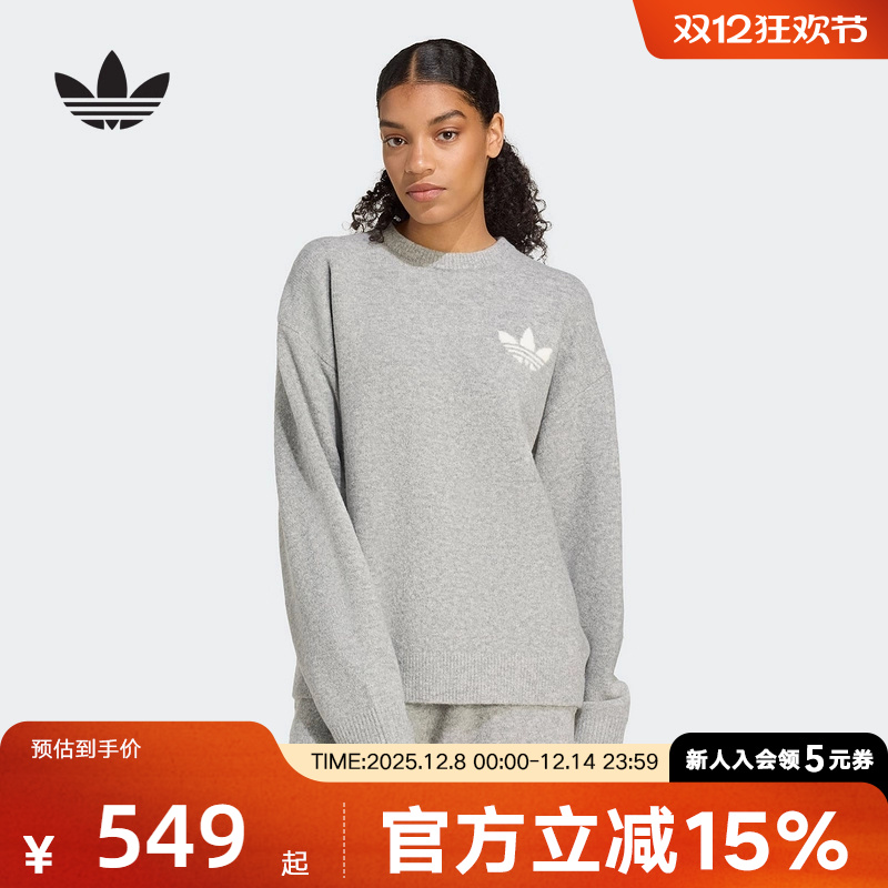 adidas阿迪达斯三叶草毛衣冬季新款女刺绣圆领套头针织衫 KF2341