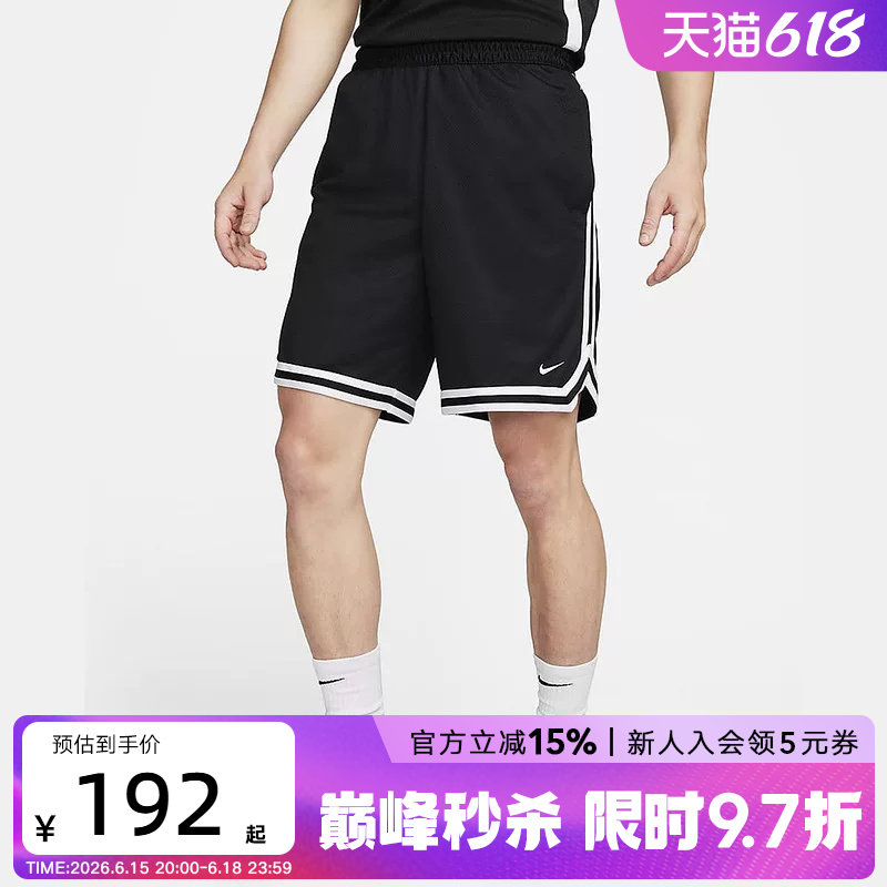 耐克DNA DRI-FIT男子速干篮球短裤夏季新款宽松运动裤FN2652-010