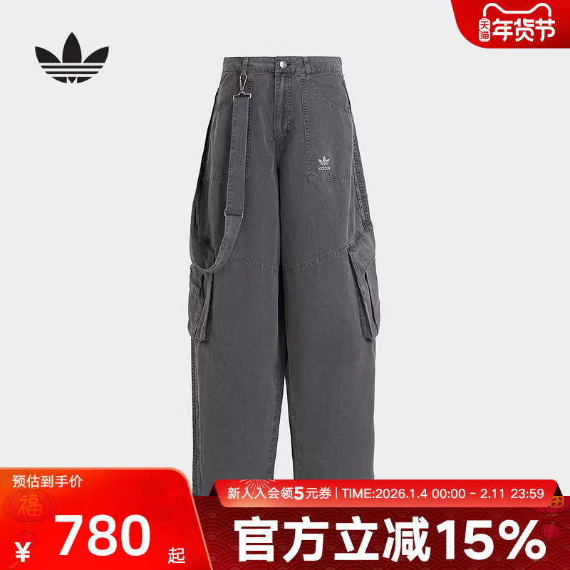 adidas阿迪达斯三叶草女工装长裤棉质休闲梭织宽松运动裤 KH