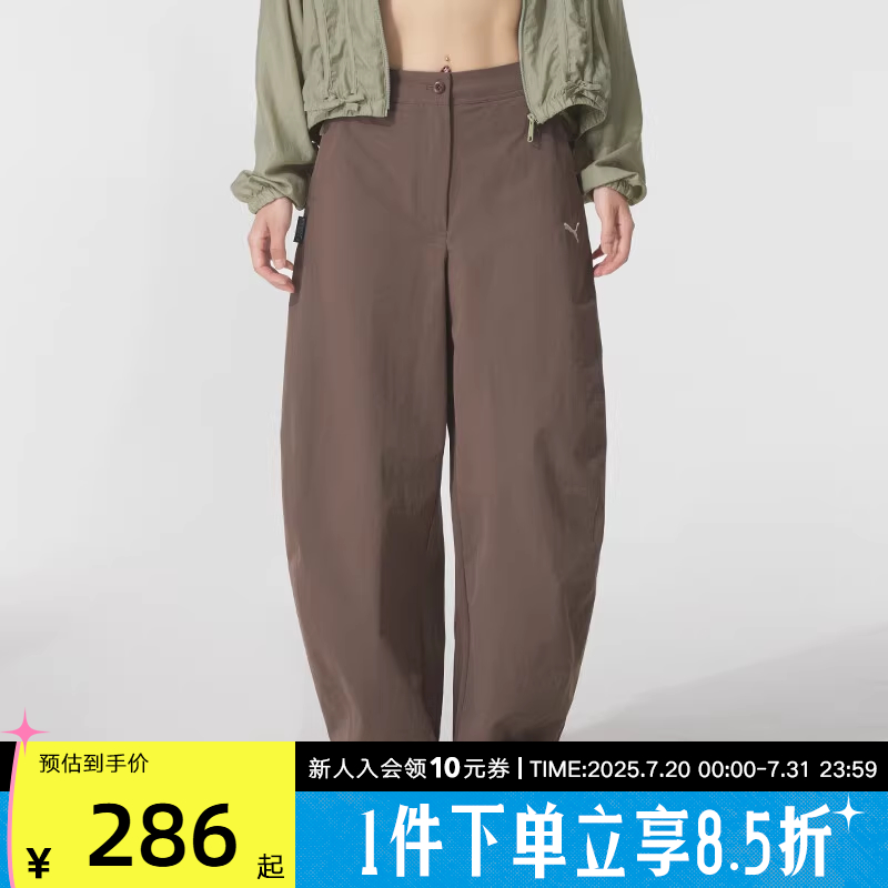 PUMA彪马女裤子弯刀裤秋季新款香蕉裤运动裤宽松休闲裤63480