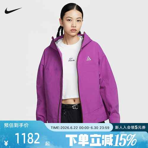 耐克ACG Storm-FIT ADV 女子宽松防风防水夹克紫色硬壳外套HJ0247