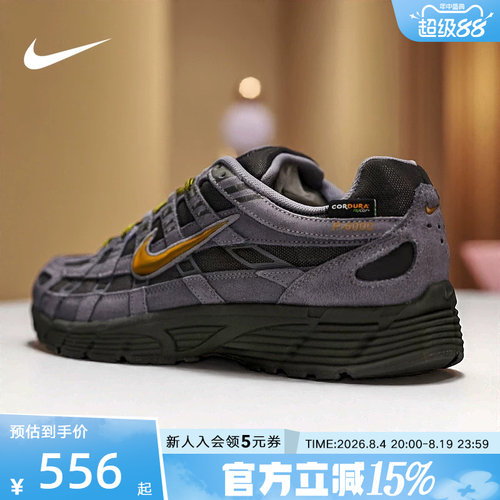 耐克男鞋NIKE P-6000 PRM运动休闲鞋复古跑步老爹鞋IH0946-201