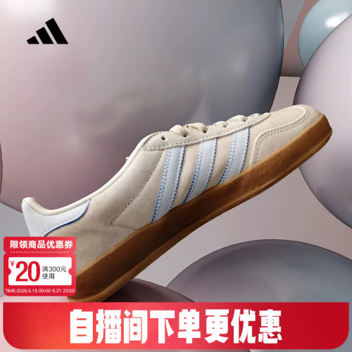 阿迪达斯三叶草T头鞋春女GAZELLE INDOOR 运动板鞋德训鞋 JR2432