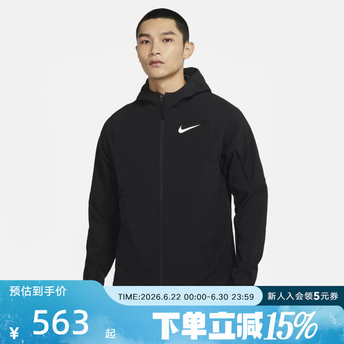 耐克Nike PRO男子保暖上衣外套加绒舒适百搭梭织夹克DQ6594-010