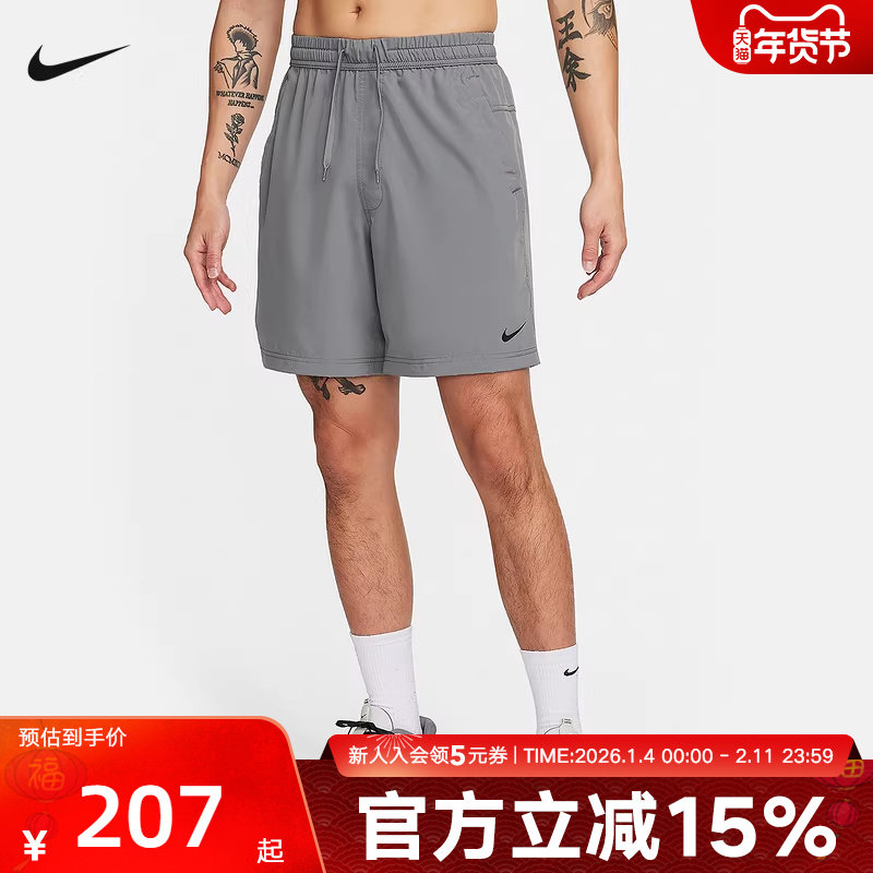 Nike耐克男子梭织短裤秋季新款训练运动健身透气五分裤DV9858-084,运动服/休闲服装,运动中长裤／短裤,淘宝优惠券,粉丝福利购,淘宝优惠卷