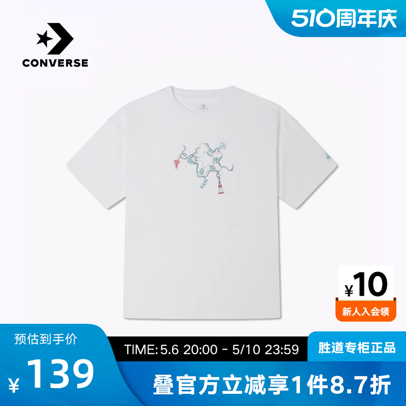 CONVERSE匡威短袖T恤女印花运动