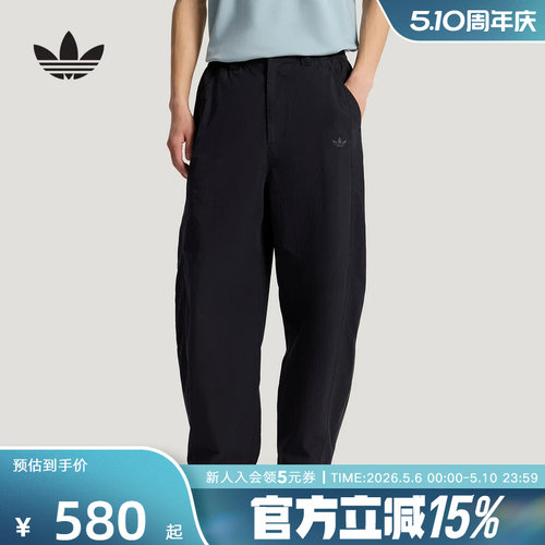 adidas阿迪达斯三叶草2026夏男宽松休闲三条纹运动裤弯刀裤KY8311