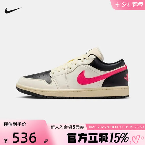 耐克女鞋Air Jordan 1 AJ1黑白红低帮板鞋休闲复古球鞋DC0774-107