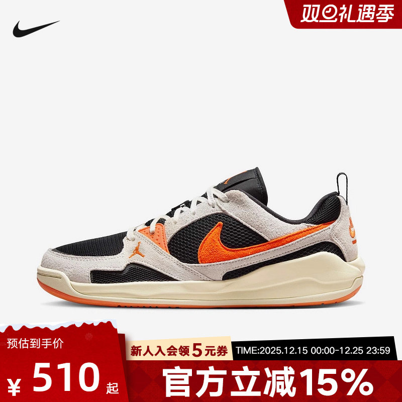 耐克男鞋Jordan CMFT低帮复古滑板鞋轻便透气百搭休闲动鞋HJ6777