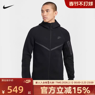 NIKE耐克连帽外套男装秋新款运动服黑色跑步针织夹克HV0950-010