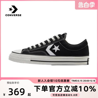 Converse匡威男鞋女鞋