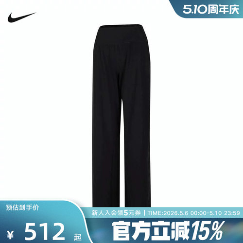 运动长裤