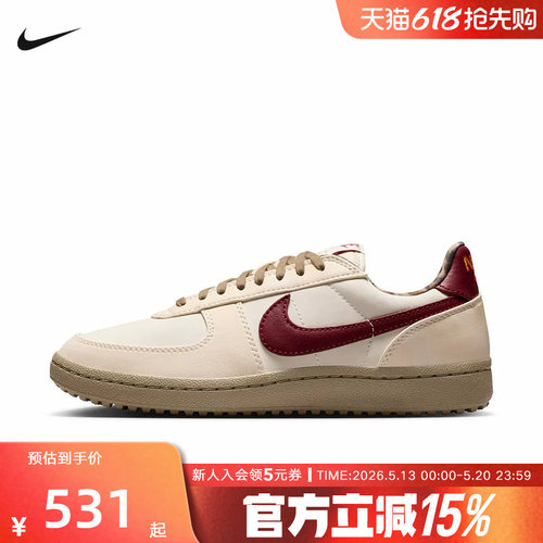 Nike耐克女鞋FIELD GENERAL德训鞋运动休闲鞋低帮板鞋IM6688-062