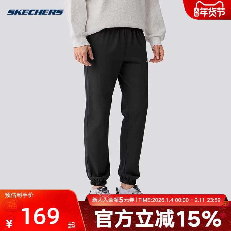 Skechers斯凯奇秋冬男士舒适透气柔软宽松针织束脚长裤 P425M236,运动服/休闲服装,运动长裤,淘宝优惠券,粉丝福利购,淘宝优惠卷