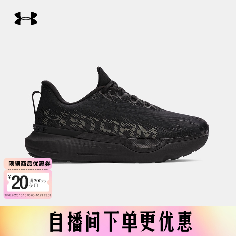 安德玛秋冬新款男女同款健身训练透气缓震运动跑步鞋6000018-001