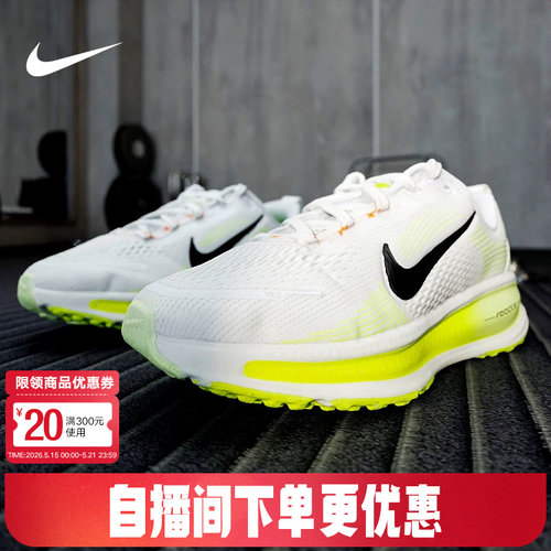 耐克男女儿童鞋迈柔OMERO 18厚底运动鞋大童公路跑步鞋HQ2157-110