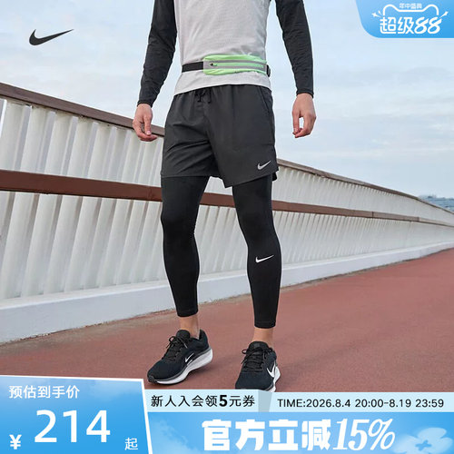 Nike耐克速干短裤DRI-FIT新款梭织跑步短裤透气五分裤DM4742-010