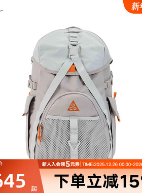 耐克男女包20升户外徒步双肩包ACG DAYMAX BKPK运动包HJ8178-009