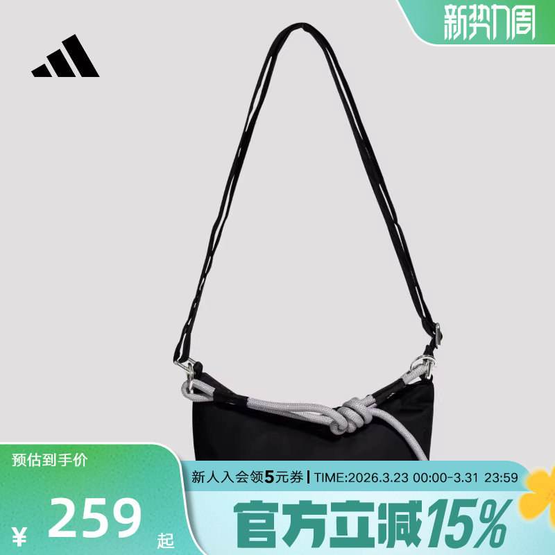 adidas阿迪达斯三条纹舞动系列运动单肩包2026春女斜挎包 
