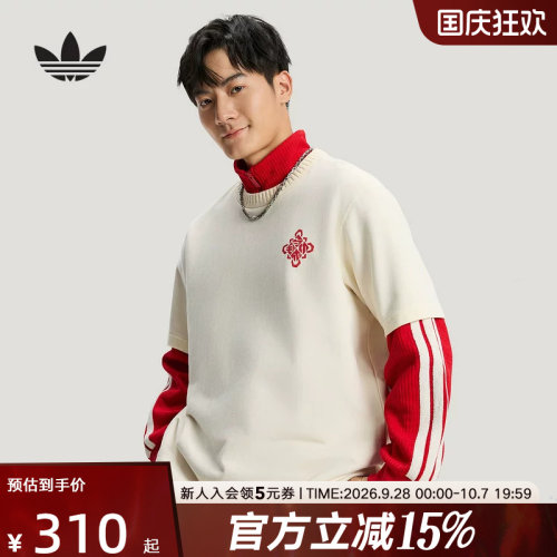 阿迪达斯三叶草短袖26马年新年款情侣棉质运动宽松圆领T恤 KT0713