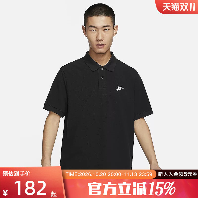 耐克短袖翻领T恤透气休闲POLO衫