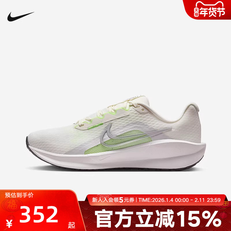 NIKE耐克女鞋Downshifter 13 公路训练厚底缓震跑步鞋FD6476-106,运动鞋new,运动休闲鞋,淘宝优惠券,粉丝福利购,淘宝优惠卷