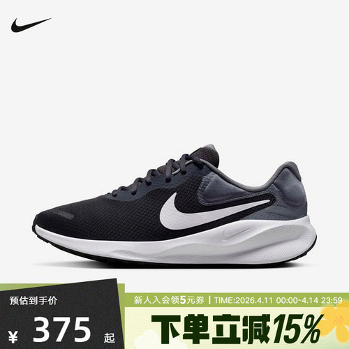 耐克男鞋夏REVOLUTION 7休闲健通勤轻便公路减震跑步鞋FB2207-007