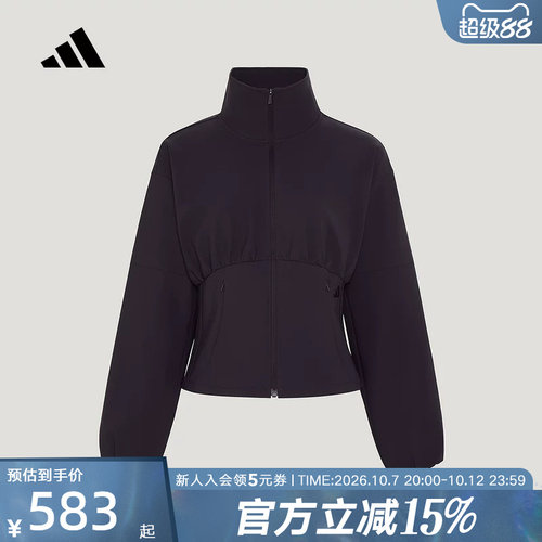 adidas阿迪达斯2026秋女轻柔雅 拒水短款收腰休闲夹克外套 KX0239