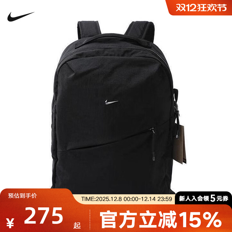 耐克男时尚潮流双肩包