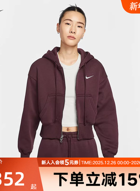 NIKE耐克女子宽松短款连帽衫25冬新款加绒夹克运动外套HV2427-652