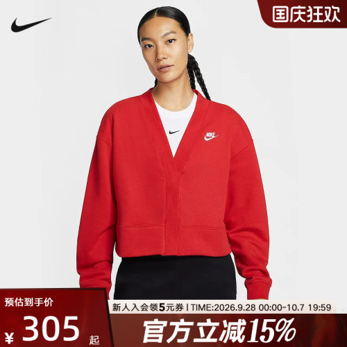 耐克Club女薄绒开衫外套刺绣l小标新年款红色针织夹克IF5456-657