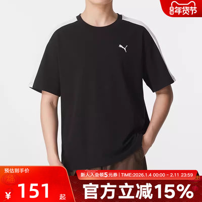 PUMA彪马短袖男子T7秋季宽松透气休闲运动圆领黑色t恤衫634786-01