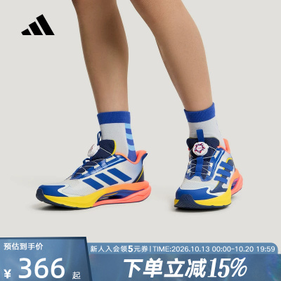 adidas阿迪达斯2026夏男大童闪电镖跑跳全能运动鞋跑步鞋 KH5656