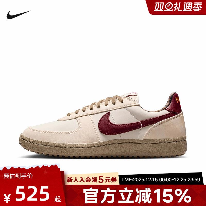 Nike耐克女鞋FIELD GENERAL德训鞋运动休闲鞋低帮板鞋IM6688-062