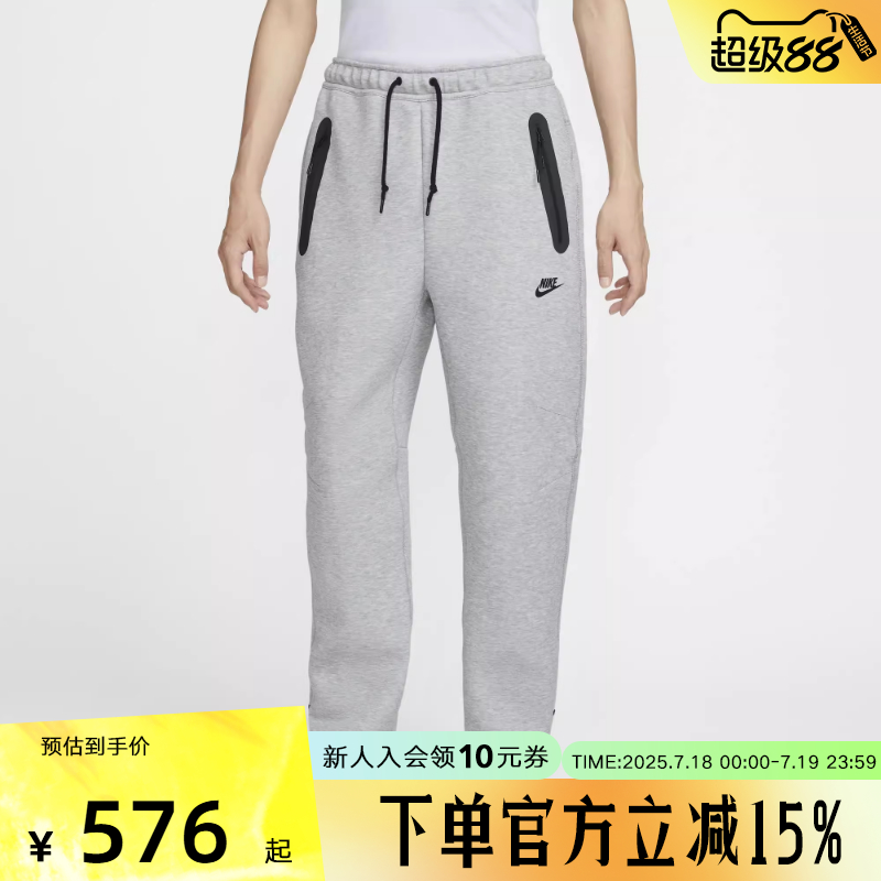 运动长裤