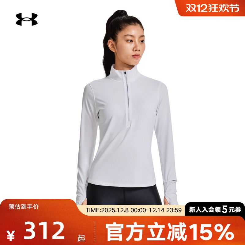 安德玛长袖T恤1/2拉链ua