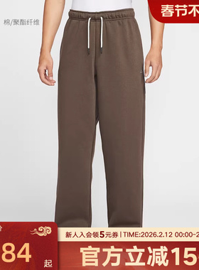 耐克男保暖宽松直筒裤THERMA-FIT冬季加绒新款篮球长裤IM6334-237